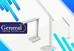 Настольные светильники готовы к заказу и уже на складе!